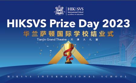 HIKSVS Prize Day 2023